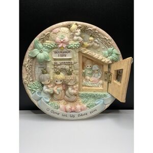 Vintage Enesco Nativity Plate 1998 "O Come Let Us Adore Him" 3D. New Without Box
